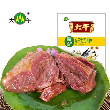 保定驴肉 大午175g*1袋驴肋板肉地方特产卤味熟食真空装休闲零食图片