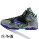 Nike Lebron XI LBJ11詹姆斯11代兵马俑正品男子篮球鞋战靴626374