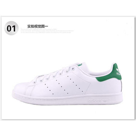 Adidas stan smith 三叶草史密斯板鞋白绿尾男鞋女鞋休闲鞋D67361