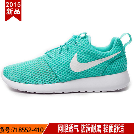 正品NIKE男鞋 新款Roshe奥运女鞋透气休闲运动跑步鞋 718552-011-410图片