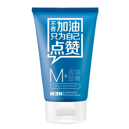 男性主义/MENPLUS 男士去油劲爽 洁面膏 洗面奶  100g