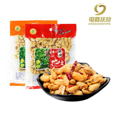 【电商扶贫】邮滋味 世林花生120g*6休闲零食特产图片