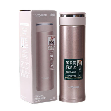 日本象印保温杯SM-JTE46大容量男士女士不锈钢水杯 带滤网泡茶杯