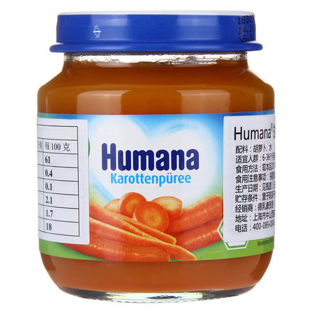 humana果泥 蔬菜泥 *125g