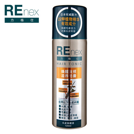 REnex/力格仕 植物精华 头皮焕醒液120ml 去屑 防掉发 强韧发根图片