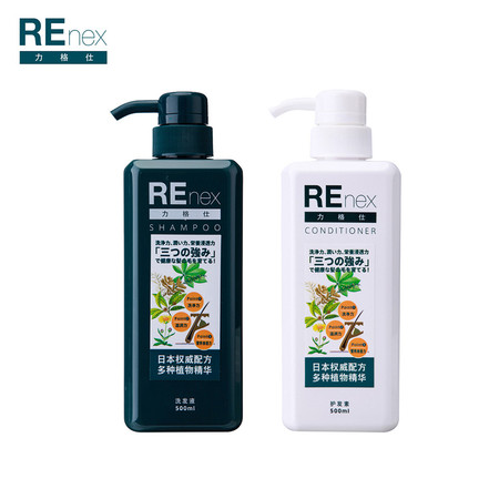 REnex/力格仕 植物精华 洗护套装 洗发水/护发素 500ml 无硅油图片