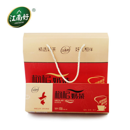 【江南好】速溶奶茶 宁夏枸杞制品 速溶枸杞奶茶袋装奶茶640g三味图片