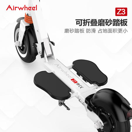 酷镭特 Airwheel爱尔威Z3 智能电动滑板车