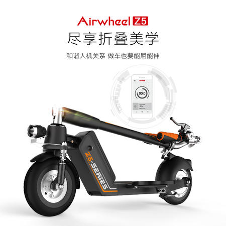 酷镭特 Airwheel爱尔威电动滑板车Z5 成人代步车图片