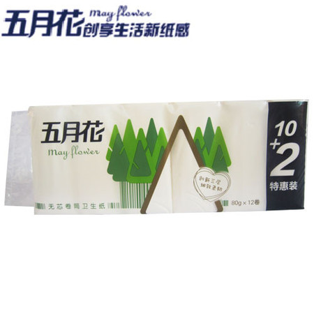 五月花10+2卷纸卫生纸3层卷筒纸无芯卷纸纸巾80g  多省包邮