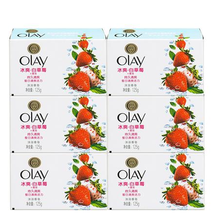 olay玉兰油香皂冰爽白草莓香皂125g*6块沐浴香皂  包邮图片