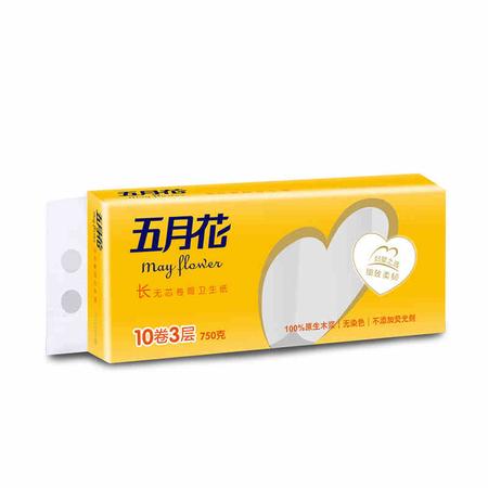 五月花平纹妇婴三层无芯长卷纸纸巾卫生用纸75g*10卷