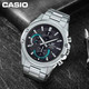 casio/卡西欧 EFR-S567系列轻薄商务时尚休闲男表防水手表