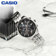 casio/卡西欧 EFB-610系列EIDIFICE时尚商务男表