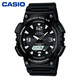 casio/卡西欧AQ-S810系列时尚手表双显防水男表AQ-S810W-1A