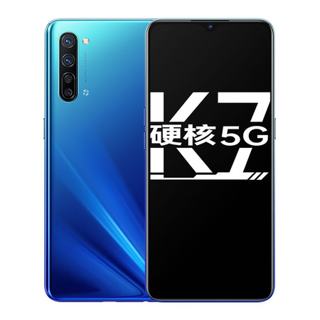 OPPO K7 高通骁龙765G 4800万四摄 全网通5G手机