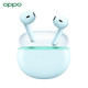 OPPO新品 Enco Air 蓝牙耳机 OPPO Enco Air 真无线耳机 莱茵认证 长续航