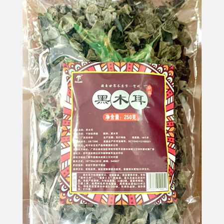 富源达 贺州特产黑木耳 干货 厚实 脆图片