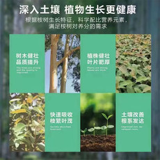 福尔田 贺州复合肥料桉树使用肥（总养分≥40%）20-10-10