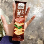 洽洽食品 咯吱脆薯片儿35g铁板烧烤味【贺州】