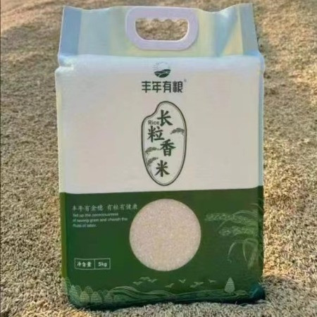 丰年有粮 【余姚振兴】长粒香米5kg*2袋图片