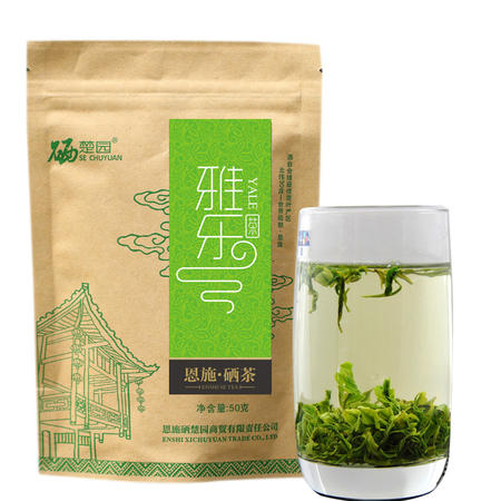 【硒楚园】恩施绿茶50g 香浓耐泡 雨前一级精品装 买4送1 买5送2 雅乐 50g