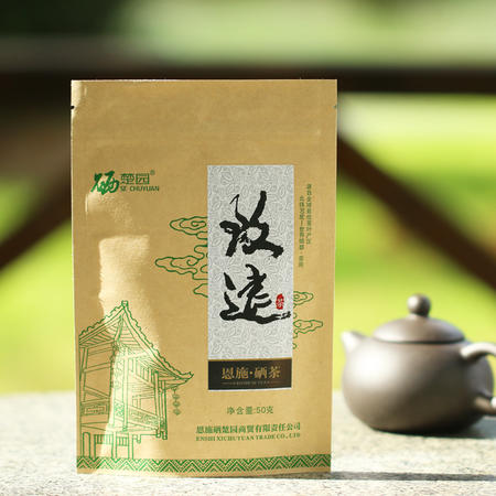 【硒楚园】手工茶伍家台茶毛尖绿茶恩施明前绿茶玉露茶叶买2送1致远