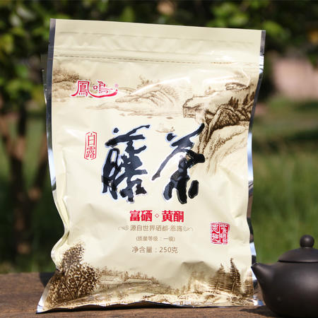 【硒楚园】莓茶新茶 恩施凤鸣藤茶 土家霉茶 克特惠家庭装 白露藤茶图片