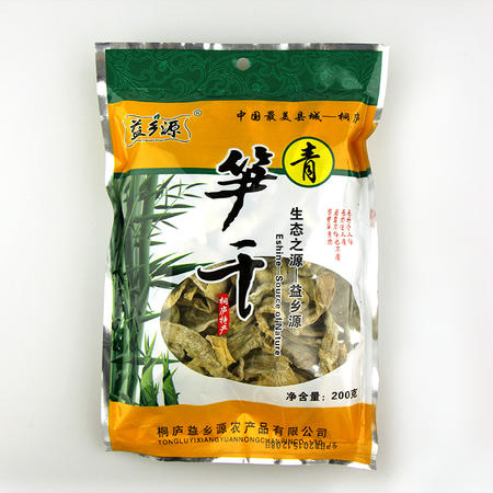 益乡源 【桐庐农品】桐庐益乡源青笋干袋装200g/袋  包邮