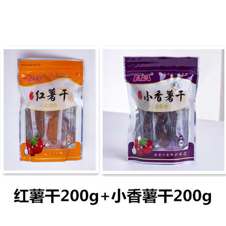 益乡源 【桐庐农品】益乡源红薯干200g+小香薯干200g尝鲜组合装 包邮图片