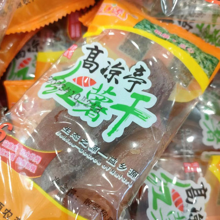 益乡源 【桐庐农品】红薯干500g（约10小袋）包邮图片
