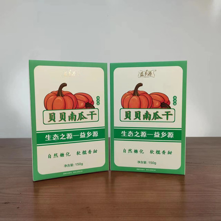 益乡源 【桐庐农品】贝贝南瓜干150g*1盒 包邮图片