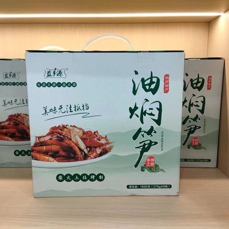 益乡源 【小店特惠】油焖笋礼盒装6罐