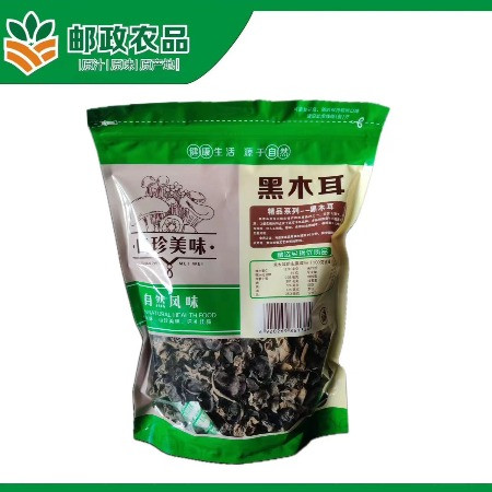 农家自产 【桐庐农品】黑木耳250g/袋