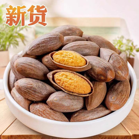 榧留香 香榧500g*3包【桐庐农品】