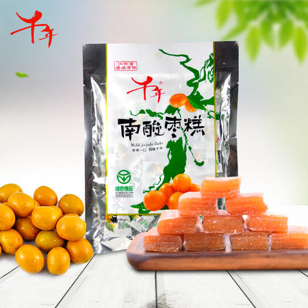 【千年食品】南酸枣糕125g 江西特色绿色食品办公室休闲零食