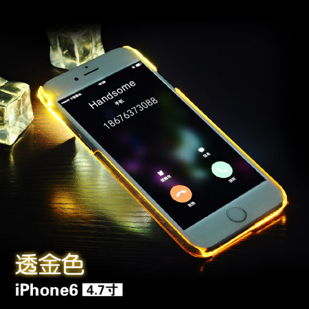 艾米娅 新款iphone6手机壳来电闪 苹果6s保护壳套 4.7超薄6plus手机壳5.5图片