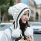 艾米娅 冬季保暖帽子兔毛帽 针织帽毛线帽 韩版潮时尚加厚新款护耳帽