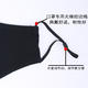 艾米娅 个性口罩韩国时尚潮款黑色立体情侣时尚口罩搞怪夜光防PM2.5口罩