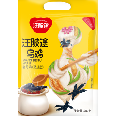 白凤村  ·泰和乌鸡（煲汤型）美味滋补