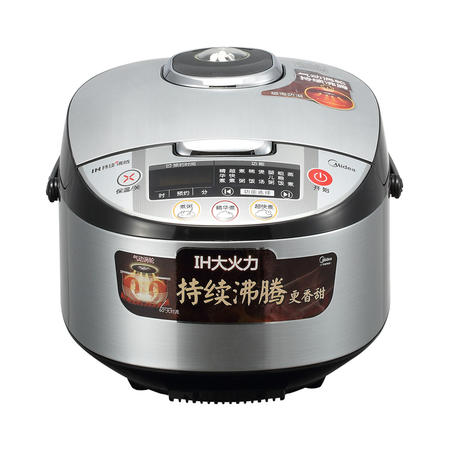 【江西农商】【可卖全国】美的(Midea)  MB-FS4088电饭煲 【四平电器旗舰店】图片