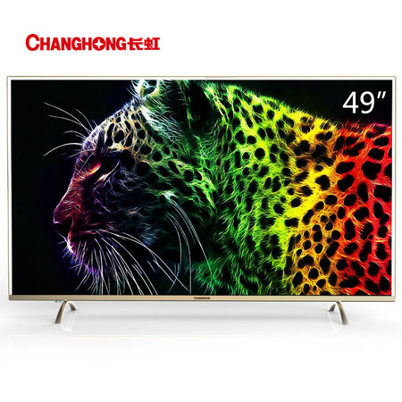 【可售全国】长虹（CHANGHONG）49A1U 49英寸4K智能平板液晶电视
