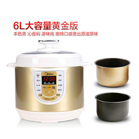 【江西农商】【可卖全国】美的（Midea）W13PCS603E 电压力锅【四平电器旗舰店】