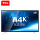 下【江西农商】【可卖全国】TCL D55A561U 55英寸安卓4K智能电视机【四平电器旗舰店】