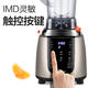 【江西农商】【可卖全国】美的（Midea）MJ-WBL1221X 搅拌机【四平电器旗舰店】