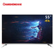 【可售全国】长虹（CHANGHONG）55A3U 55英寸HDR智能4K电视