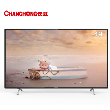 【可售全国】长虹(CHANGHONG) 49U1 49英寸双64位4K超清智能平板液晶电视图片