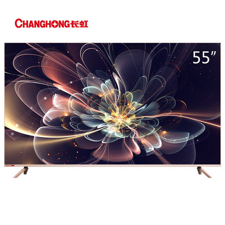 【可售全国】长虹55D3P 55英寸64位4K超高清HDR智能电视