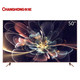【可售全国】长虹（CHANGHONG）50D3P 50英寸64位4K超高清液晶电视