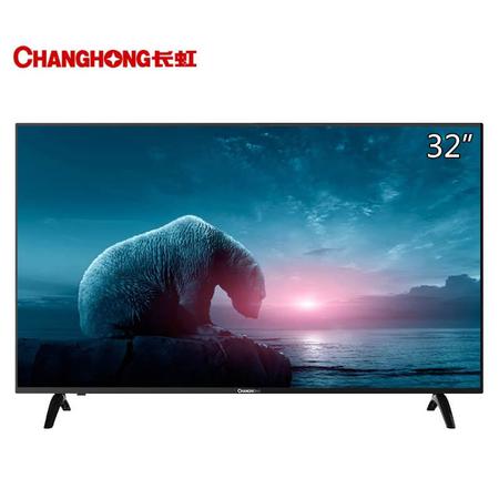 【可售全国】长虹（CHANGHONG）32M1 32英寸 窄边高清液晶电视